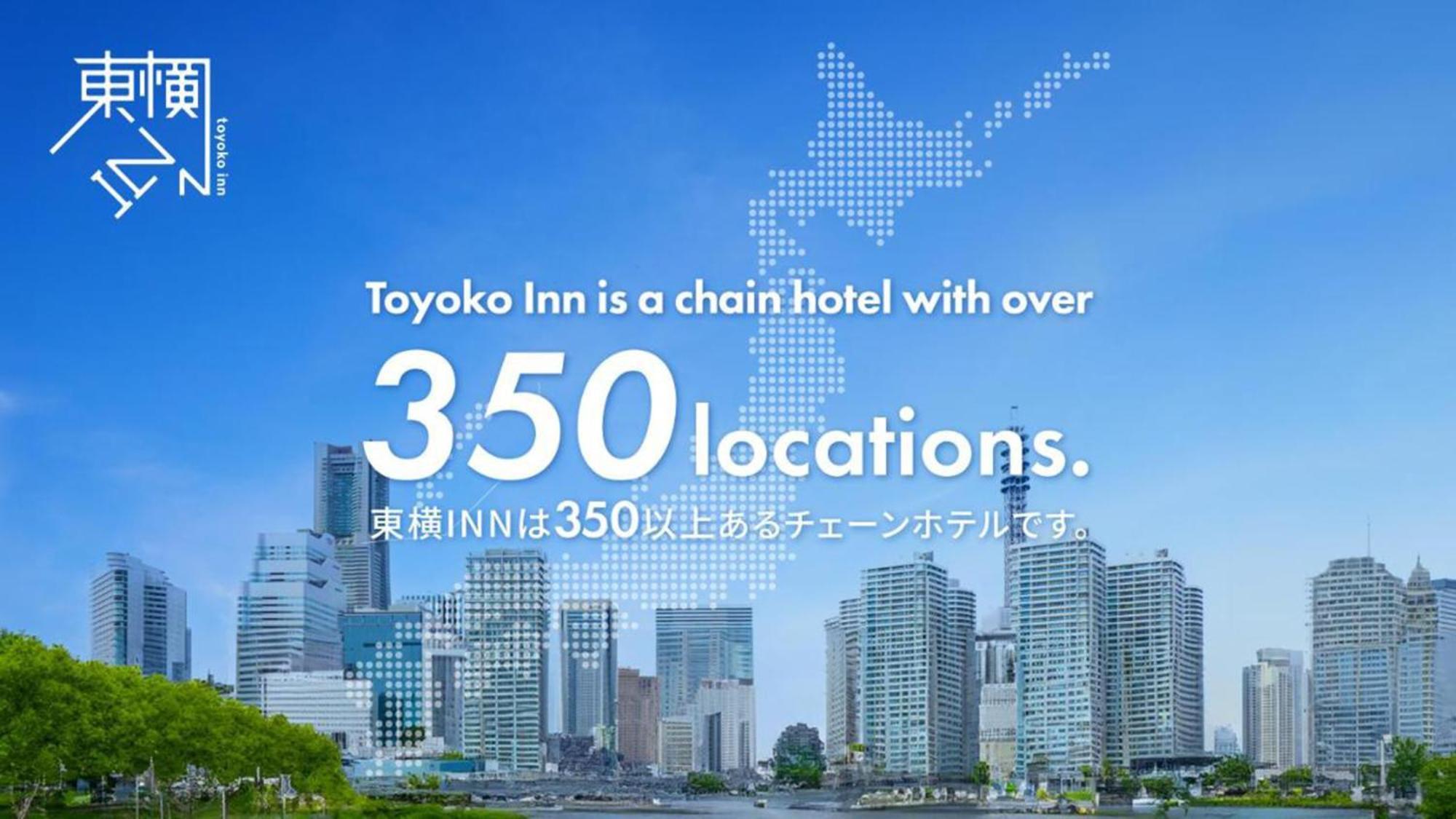Toyoko Inn Tokyo Shinagawa Oimachi Tóquio Exterior foto